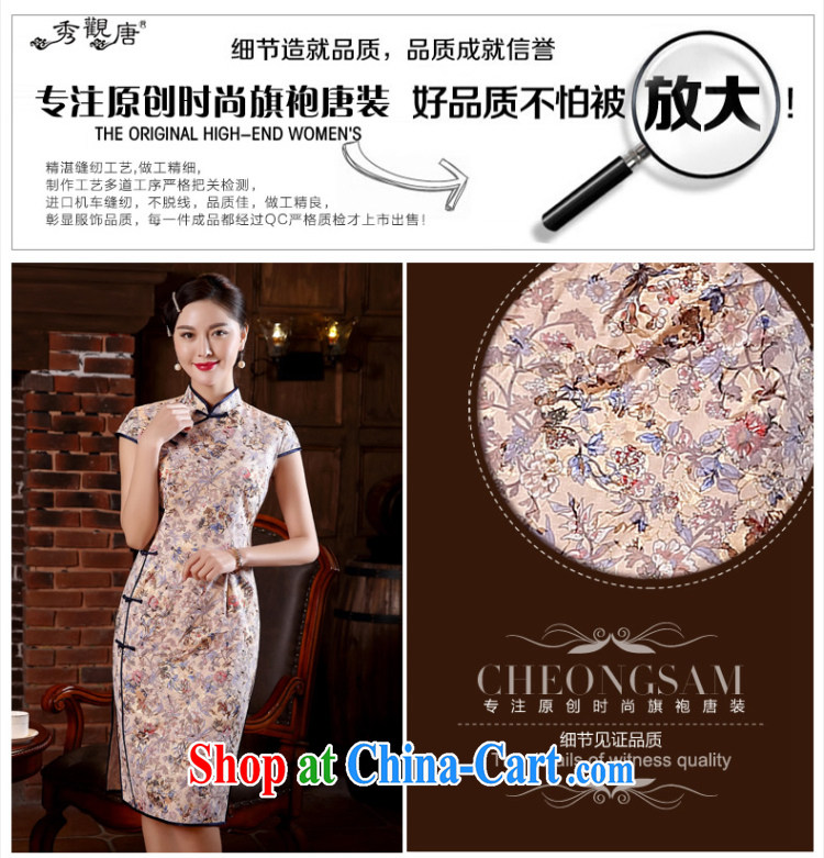 The CYD HO Kwun Tong Jin, spent summer 2015 new stylish floral cheongsam improved retro dresses QD 5110 fancy XL pictures, price, brand platters! Elections are good character, the national distribution, so why buy now enjoy more preferential! Health