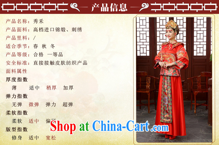 Su-wo Service Bridal Chinese wedding dress red bows service married Yi retro dresses show kimono dragon-use serving the head-dress XXL pictures, price, brand platters! Elections are good character, the national distribution, so why buy now enjoy more preferential! Health
