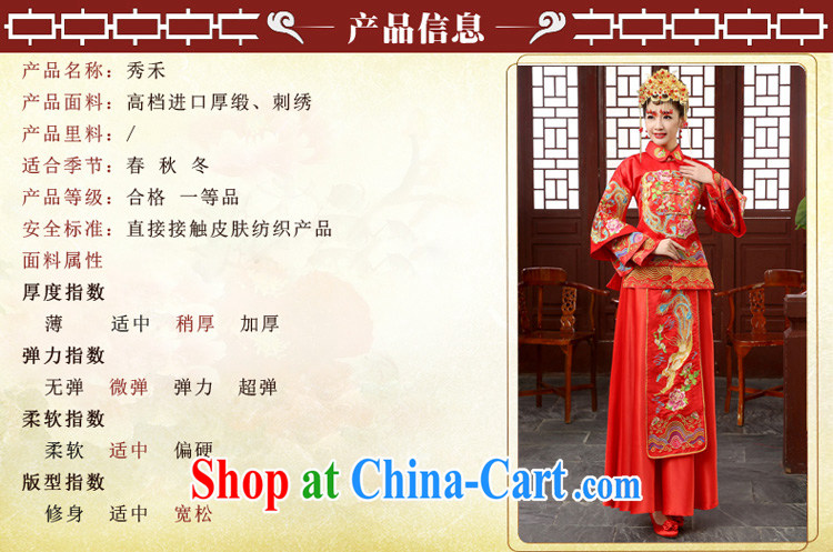 Show reel Service Bridal wedding dresses Chinese bows clothing retro dresses embroidery Sau kimono married Yi hi service use phoenix red XXL pictures, price, brand platters! Elections are good character, the national distribution, so why buy now enjoy more preferential! Health