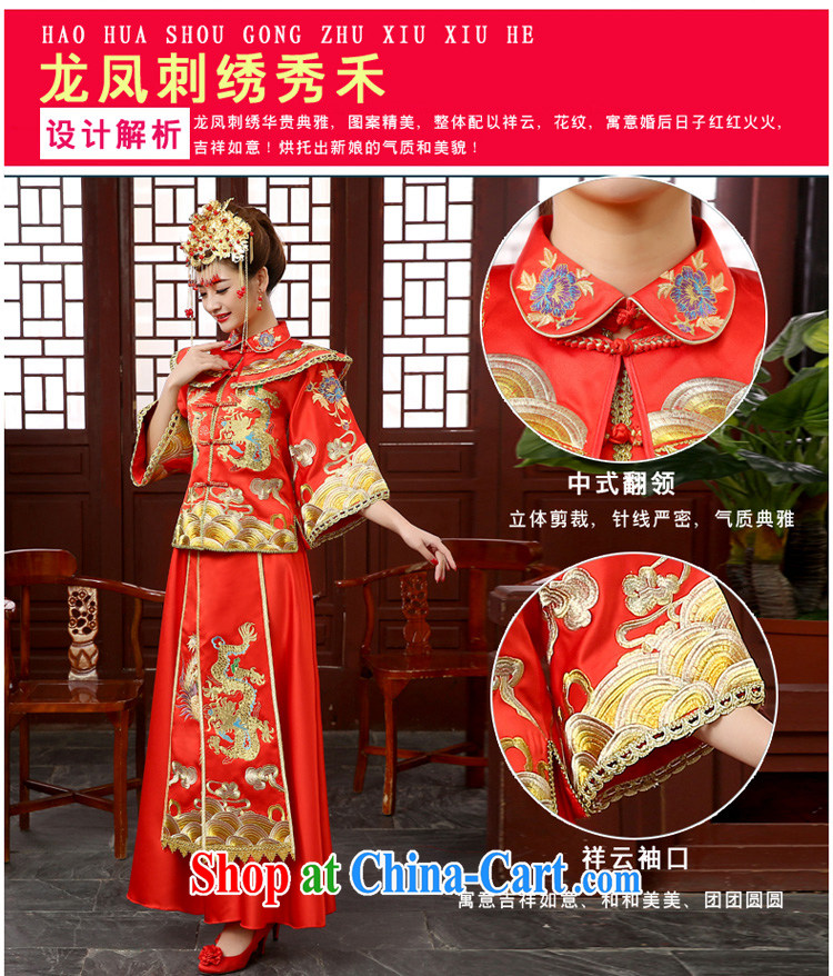 Show reel service embroidery Chinese wedding dress bridal toast serving Phoenix and retro dresses wedding service serving Southern costumes red XXL pictures, price, brand platters! Elections are good character, the national distribution, so why buy now enjoy more preferential! Health