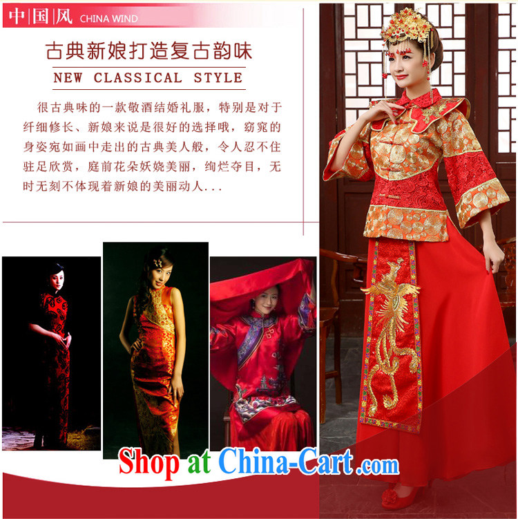 Bridal wedding dress toast serving Chinese style wedding dresses antique show reel service use phoenix married Yi hi clothing costumes red XXL pictures, price, brand platters! Elections are good character, the national distribution, so why buy now enjoy more preferential! Health