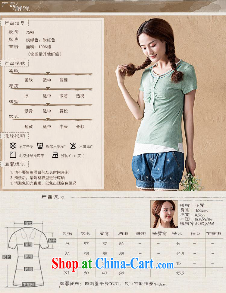Black butterfly store YJ 759 ethnic wind female 2015 summer cotton for the embroidery t-shirt girls flap the hem short sleeves shirt T summer green XL pictures, price, brand platters! Elections are good character, the national distribution, so why buy now enjoy more preferential! Health