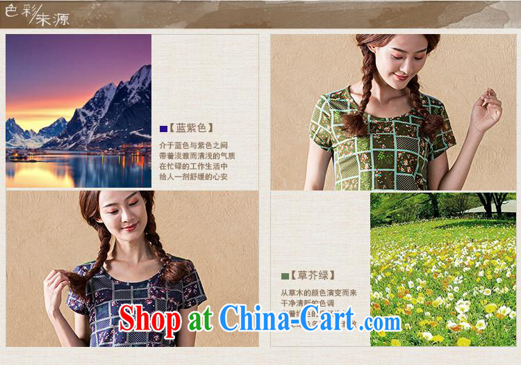 Black butterfly store YJ 771 2015 summer National wind-stamp duty hit solid color T-shirt snow woven stitching short-sleeved shirt T girls cotton purple XL pictures, price, brand platters! Elections are good character, the national distribution, so why buy now enjoy more preferential! Health