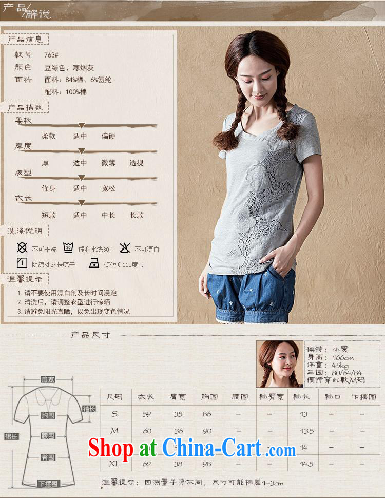 Black butterfly store YJ 763 original ethnic wind T-shirt girl short sleeve 2015 female new summer stitching embroidered solid cotton shirt gray XL pictures, price, brand platters! Elections are good character, the national distribution, so why buy now enjoy more preferential! Health