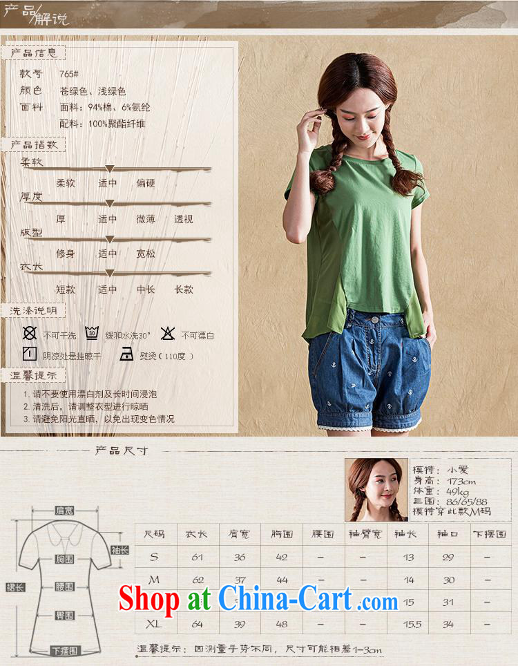 Black butterfly store YJ 765 2015 short-sleeved female T pension National wind summer new Snow woven stitching does not rule, with solid blue T-shirt XL pictures, price, brand platters! Elections are good character, the national distribution, so why buy now enjoy more preferential! Health