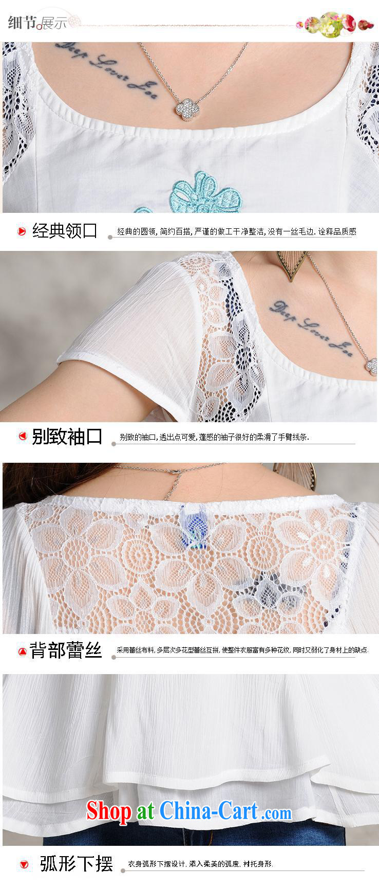 Black butterfly store XS 8223 original ethnic wind summer ladies round neck T-shirt embroidered spell lace flouncing short-sleeved snow woven shirts female white XXL pictures, price, brand platters! Elections are good character, the national distribution, so why buy now enjoy more preferential! Health