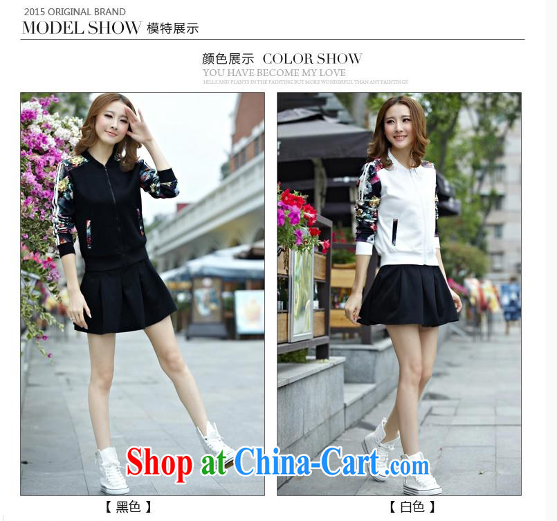 Black butterfly store 2015 spring new two-piece lounge suite A Ms. field body dress casual dress set baseball tennis uniforms white XXL pictures, price, brand platters! Elections are good character, the national distribution, so why buy now enjoy more preferential! Health
