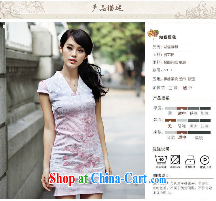 According to Wei family 2015 spring and summer with new lace improved Stylish retro dresses cheongsam girls pink XL pictures, price, brand platters! Elections are good character, the national distribution, so why buy now enjoy more preferential! Health