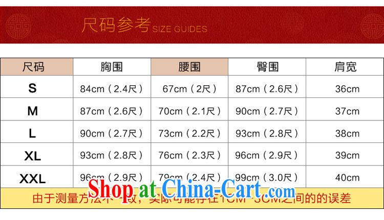 Bridal wedding dress Phoenix retro long cheongsam quilted red toast serving women 2015 new spring red XXL pictures, price, brand platters! Elections are good character, the national distribution, so why buy now enjoy more preferential! Health