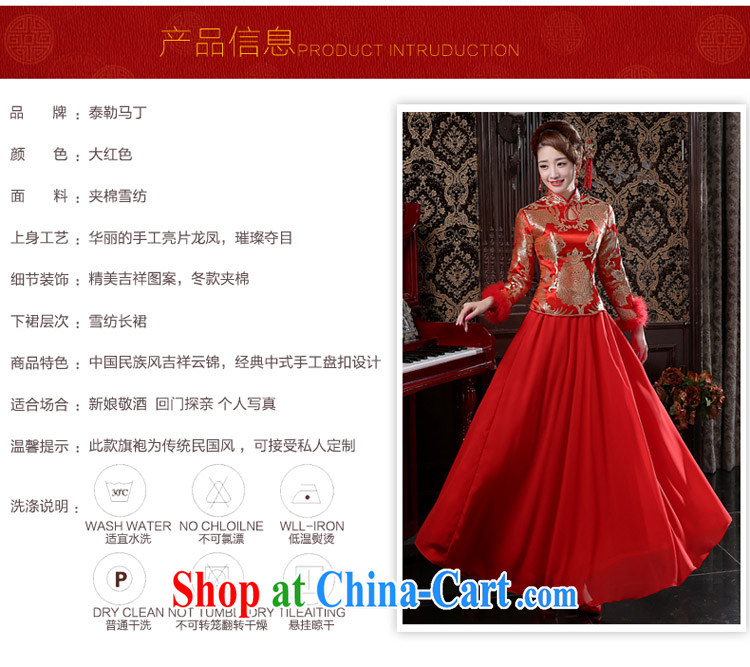Taylor Martin new spring bridal wedding dresses Chinese Brocade improved package dresses and cotton bows Kit red XXL pictures, price, brand platters! Elections are good character, the national distribution, so why buy now enjoy more preferential! Health
