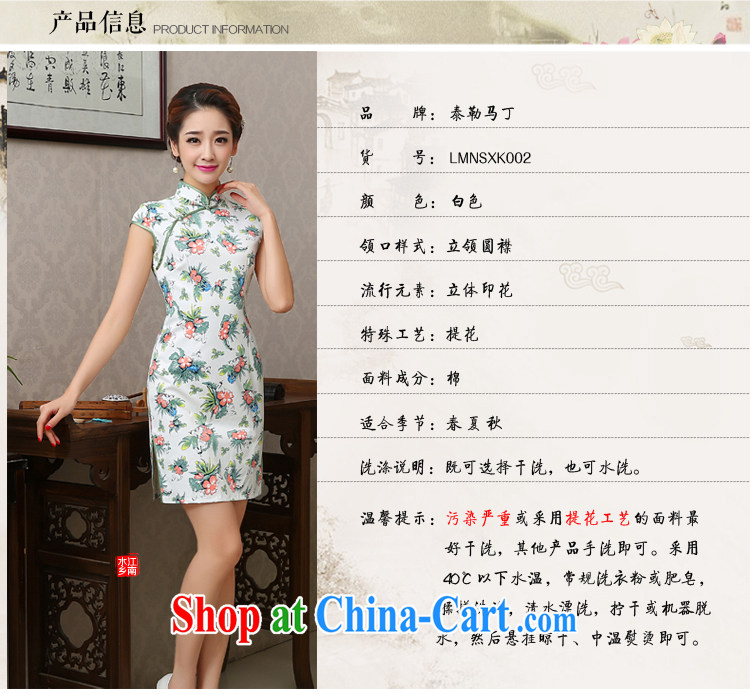 2015 New floral beauty package and short cheongsam dress daily improved arts the street girls dresses spring and summer white XXL pictures, price, brand platters! Elections are good character, the national distribution, so why buy now enjoy more preferential! Health