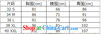 Take the lady and stylish jacquard cotton cultivating short cheongsam dress Chinese improved, for new Chinese graphics thin cheongsam dress such as the color 2 XL pictures, price, brand platters! Elections are good character, the national distribution, so why buy now enjoy more preferential! Health