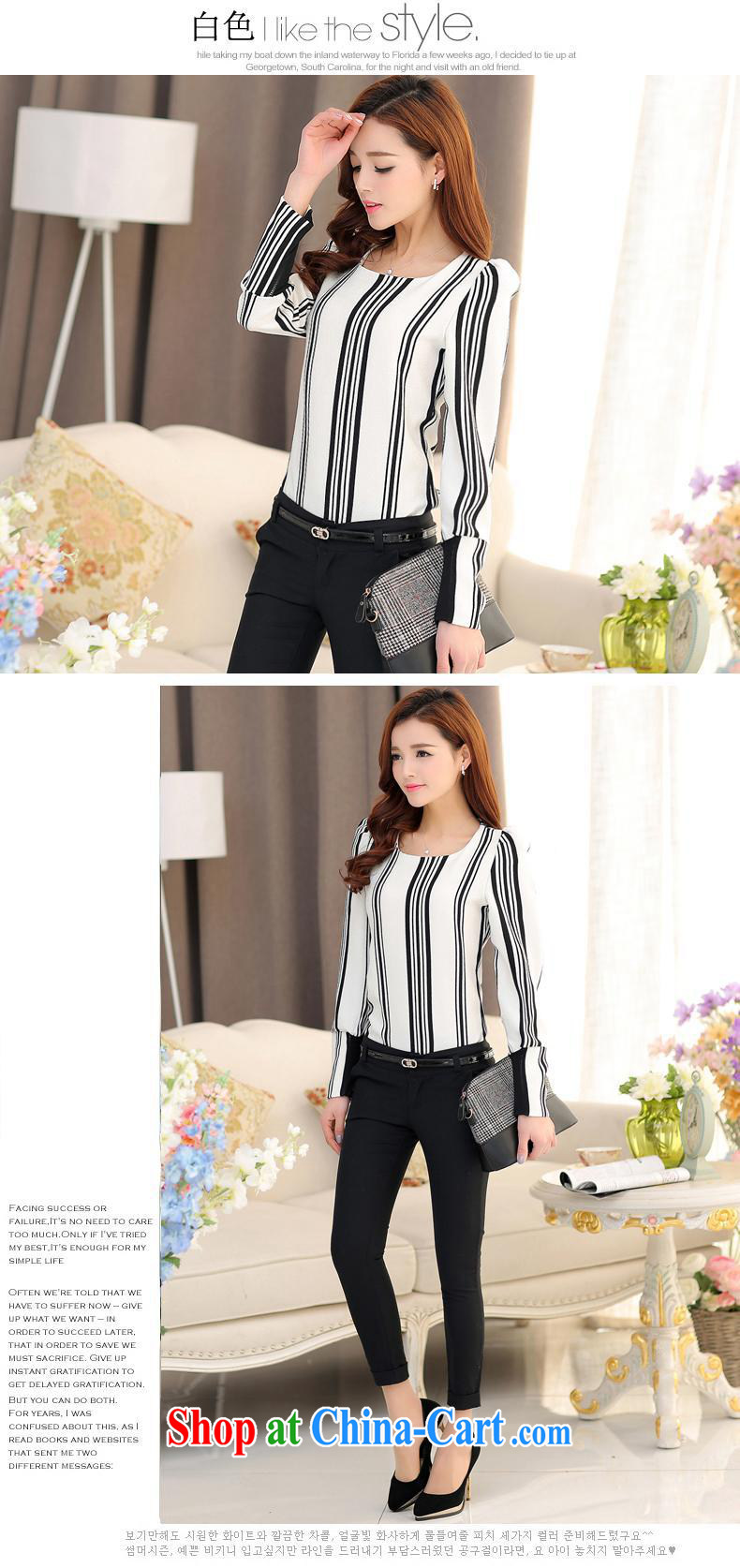 Qin Qing store 2015 spring new Korean beauty and stylish T shirt long-sleeved girls Mitsubishi, fancy style girls T-shirt white XXL pictures, price, brand platters! Elections are good character, the national distribution, so why buy now enjoy more preferential! Health