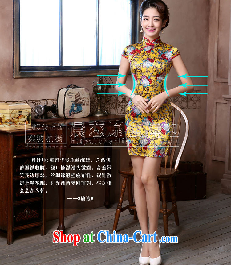 Morning dresses, new summer retro short improved stylish sauna silk silk Chinese qipao dress yellow the yellow L pictures, price, brand platters! Elections are good character, the national distribution, so why buy now enjoy more preferential! Health
