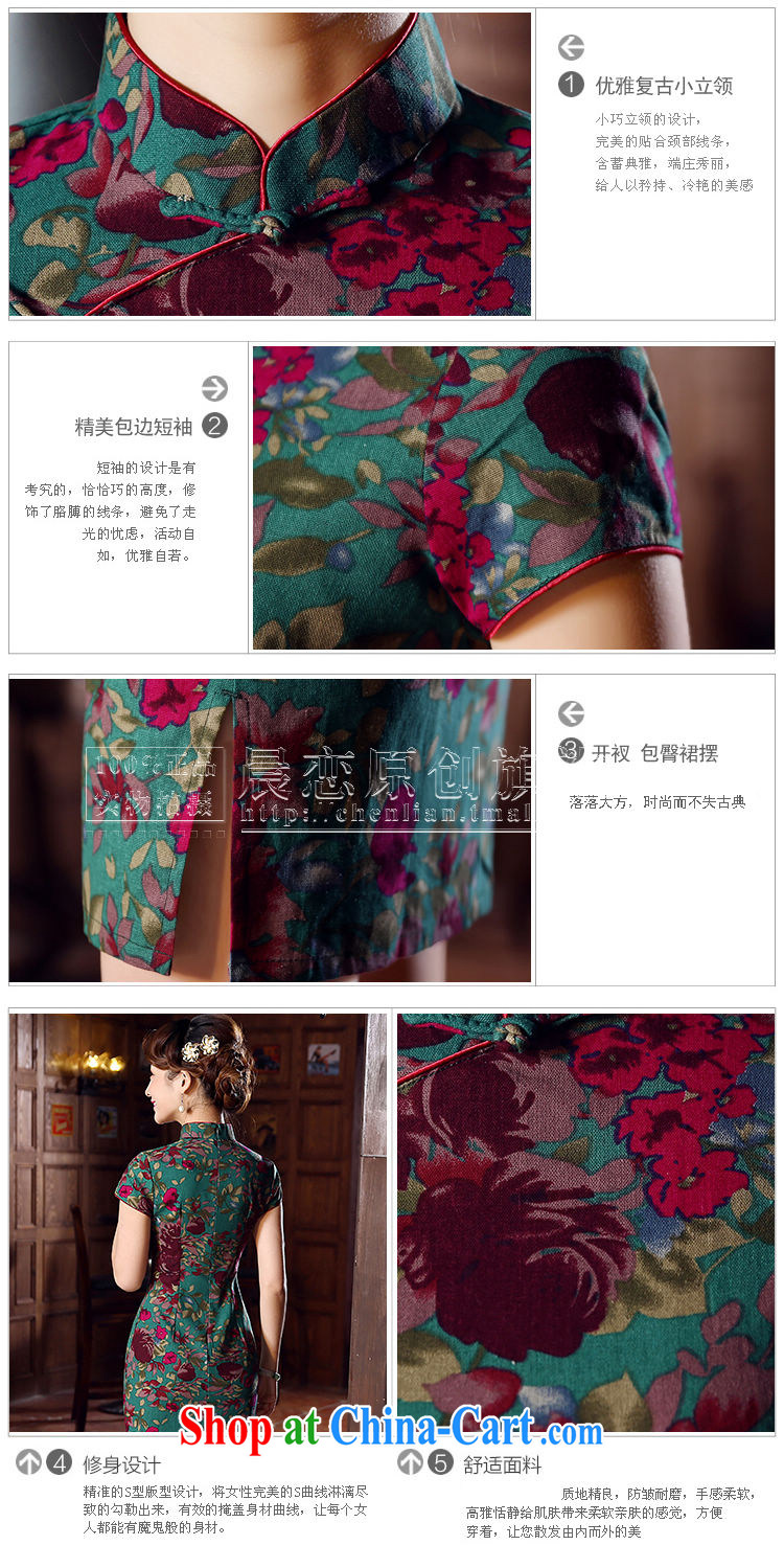 Morning, summer 2015 new stylish improved retro short cotton the cheongsam dress Chinese Daily Green Green XXL pictures, price, brand platters! Elections are good character, the national distribution, so why buy now enjoy more preferential! Health