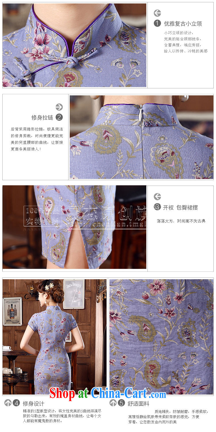 Morning, summer 2015 with new stylish improved retro short, the Commission cotton cheongsam dress Chinese daily fall-color light purple 155/S pictures, price, brand platters! Elections are good character, the national distribution, so why buy now enjoy more preferential! Health