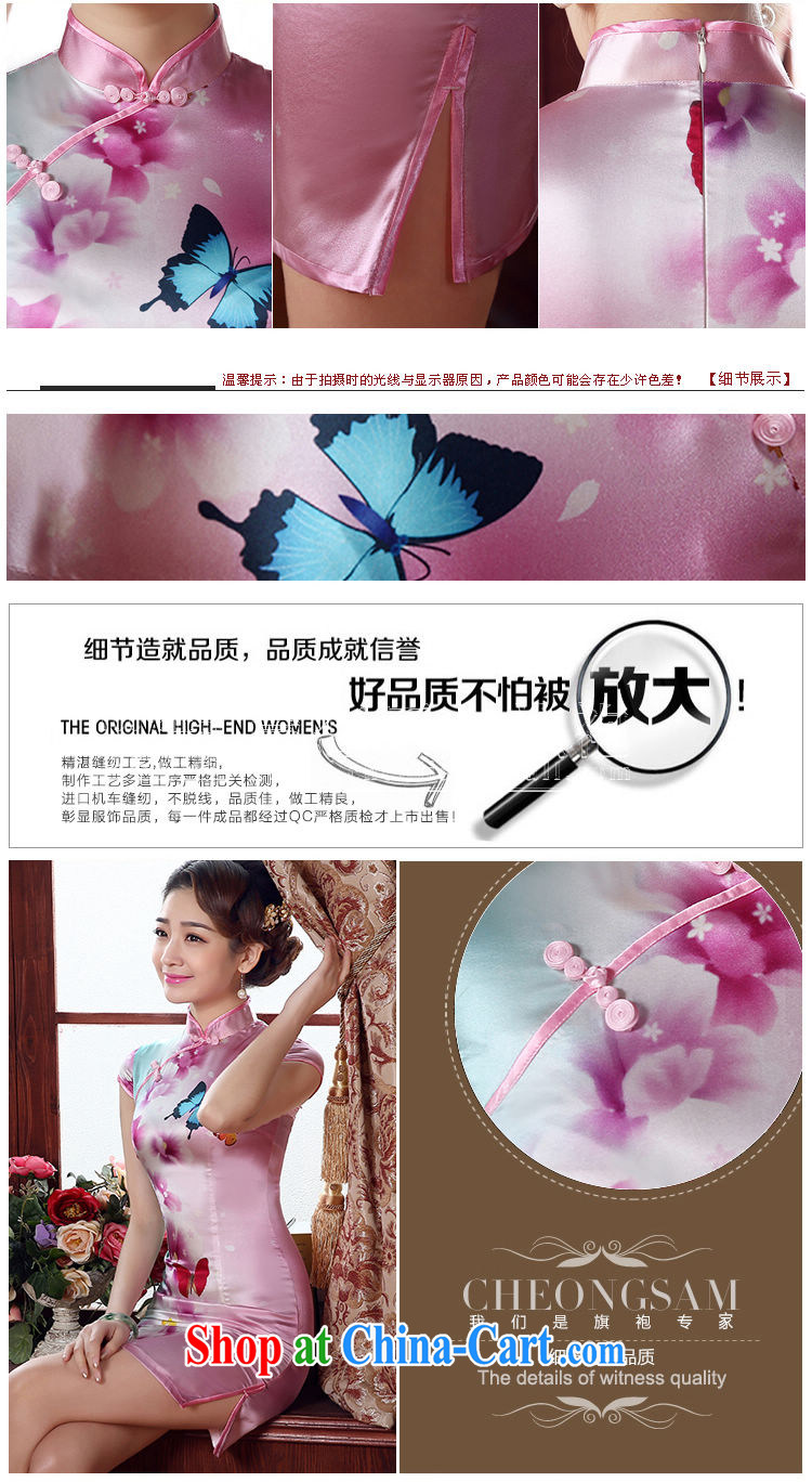 Morning dresses, new 2015 summer retro short improved stylish sauna silk silk Chinese qipao flower butterfly pink XL pictures, price, brand platters! Elections are good character, the national distribution, so why buy now enjoy more preferential! Health