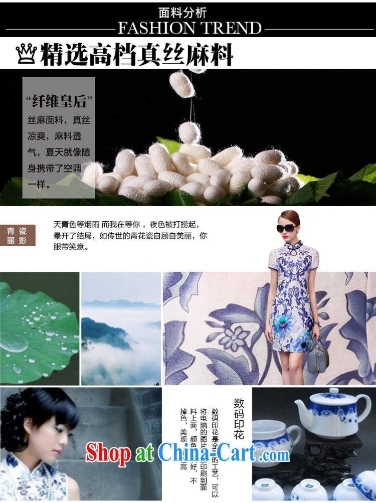 Smoke-colored 2015 spring and summer new Ethnic Wind stamp dresses female blue and white porcelain short-sleeved Silk Dresses beauty retro style dresses blue and white porcelain XL pictures, price, brand platters! Elections are good character, the national distribution, so why buy now enjoy more preferential! Health