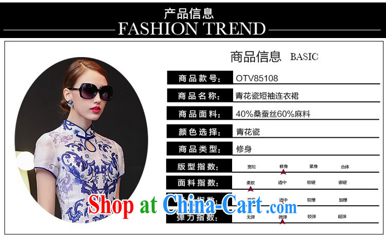 Smoke-colored 2015 spring and summer new Ethnic Wind stamp dresses female blue and white porcelain short-sleeved Silk Dresses beauty retro style dresses blue and white porcelain XL pictures, price, brand platters! Elections are good character, the national distribution, so why buy now enjoy more preferential! Health