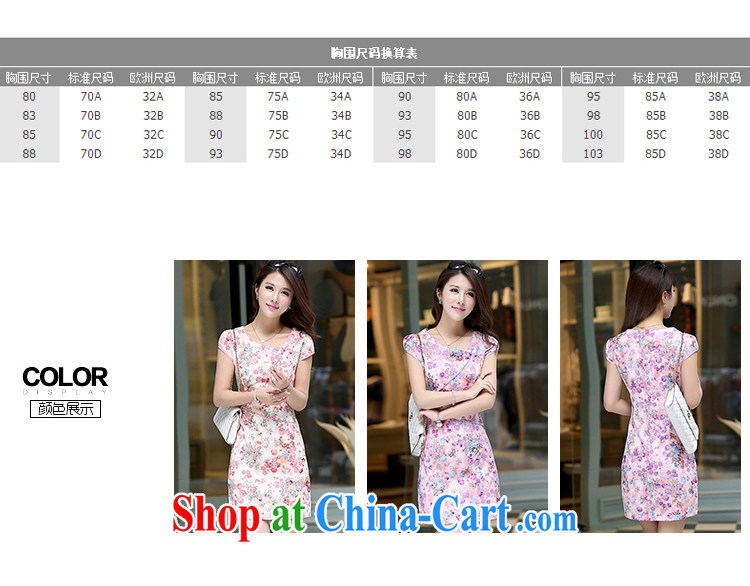 Collective Golden Harvest 2015 summer dresses new Chinese Dress Korean bridal toast clothing beauty graphics thin larger Chinese blue and white porcelain dress floral cheongsam dress FW 2 white Hibiscus S pictures, price, brand platters! Elections are good character, the national distribution, so why buy now enjoy more preferential! Health
