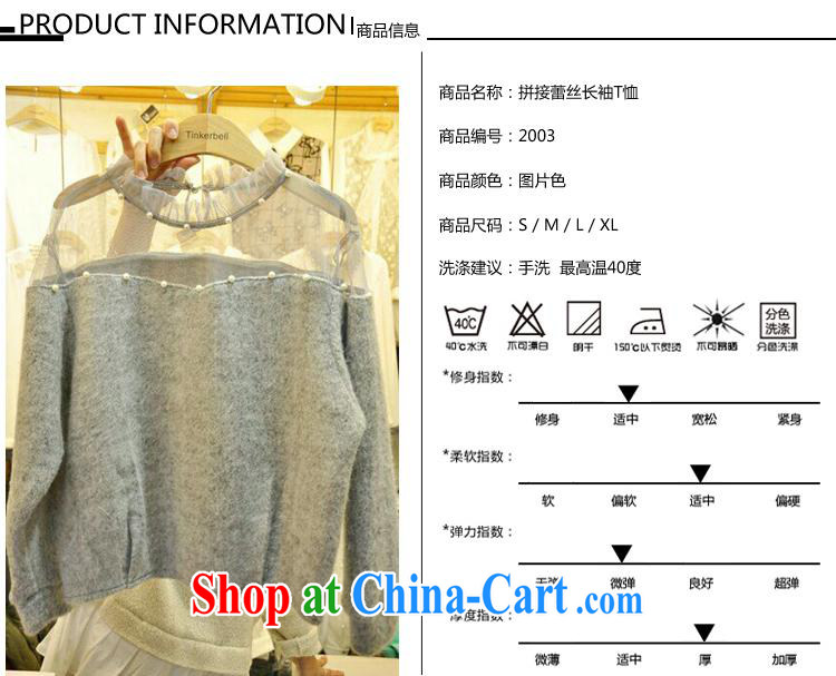 Qin Qing Korea Polytechnic 2015 spring new Korean T shirts Female European root yarn stitching staples Pearl T-shirt girls good quality picture color XL pictures, price, brand platters! Elections are good character, the national distribution, so why buy now enjoy more preferential! Health
