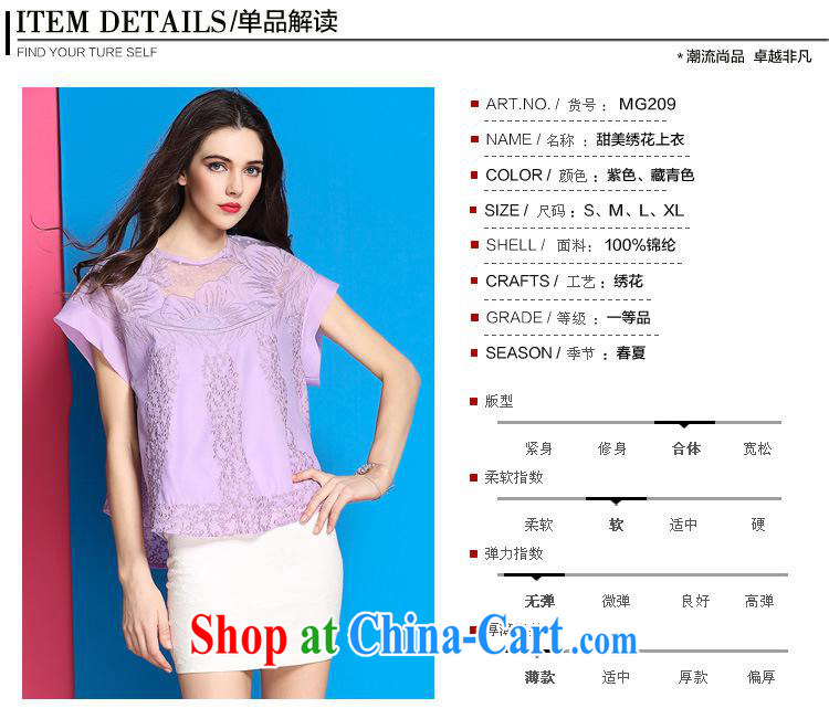 Ya-ting store 2015 European site summer new women in Europe and America with heavy industry embroidery t-shirt short-sleeve 100a two-piece female T purple shirt XL pictures, price, brand platters! Elections are good character, the national distribution, so why buy now enjoy more preferential! Health