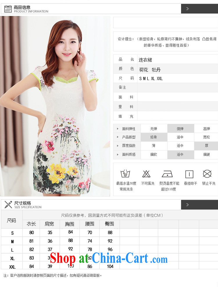 XUAN FENG 2015 summer new Korean Beauty party collar zipper style stamp retro dress cheongsam dress Lotus XXL pictures, price, brand platters! Elections are good character, the national distribution, so why buy now enjoy more preferential! Health
