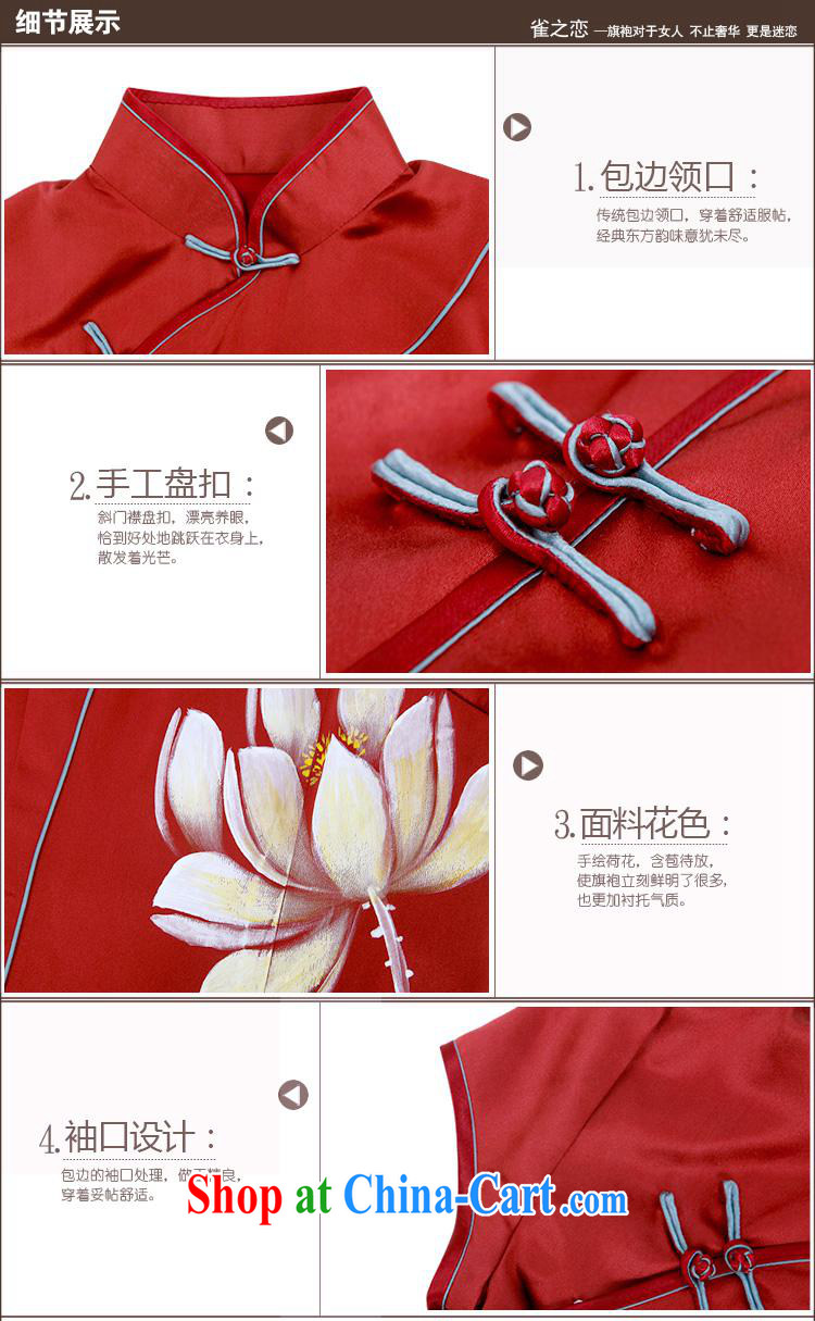 For health concerns women's clothing * birds of the land at first, like spring 2015 the new hand-painted Lotus retro wedding toast clothing qipao QD 670 red XXL pictures, price, brand platters! Elections are good character, the national distribution, so why buy now enjoy more preferential! Health