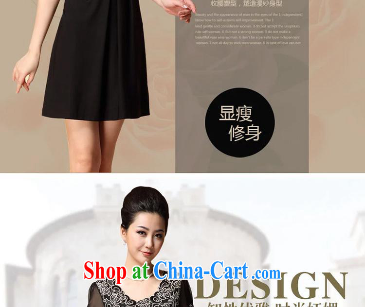 Health concerns women's clothing * law Alice Ho Miu Ling Nethersole stunning 2014 summer new, older women's clothing dresses embroidered MOM load the code female decoration, graphics thin black 4 XL pictures, price, brand platters! Elections are good character, the national distribution, so why buy now enjoy more preferential! Health