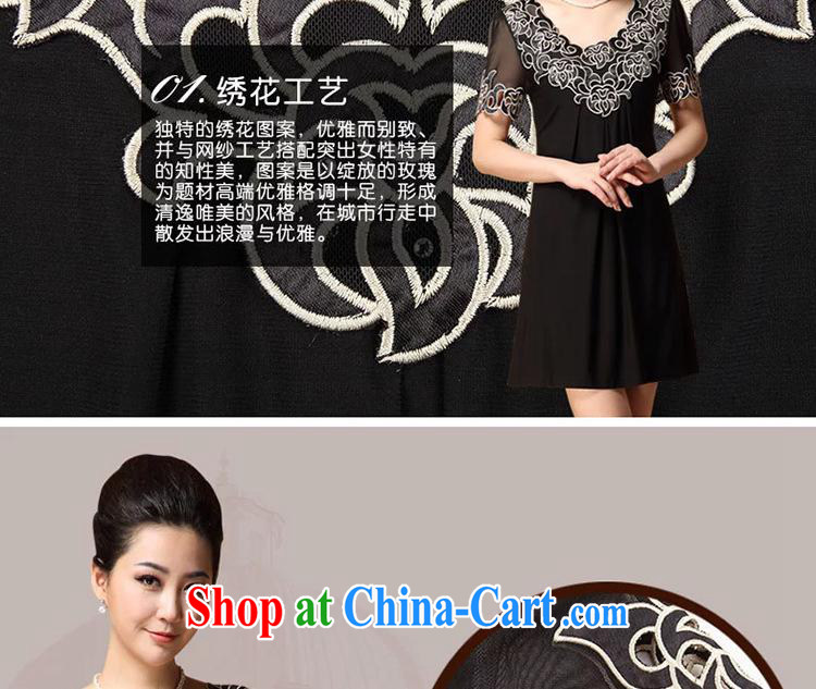 Health concerns women's clothing * law Alice Ho Miu Ling Nethersole stunning 2014 summer new, older women's clothing dresses embroidered MOM load the code female decoration, graphics thin black 4 XL pictures, price, brand platters! Elections are good character, the national distribution, so why buy now enjoy more preferential! Health
