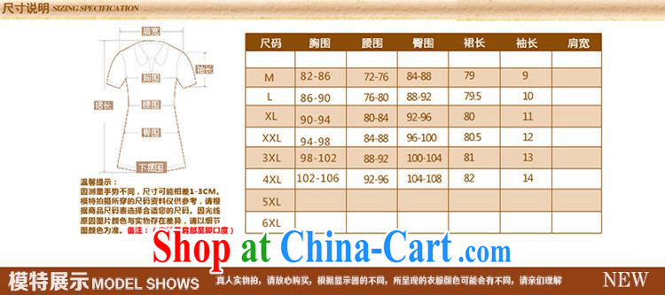Health concerns women's clothing * 2015 new heavy upscale Silk Dresses big embroidery sauna silk mother in older women summer green 3 XL pictures, price, brand platters! Elections are good character, the national distribution, so why buy now enjoy more preferential! Health