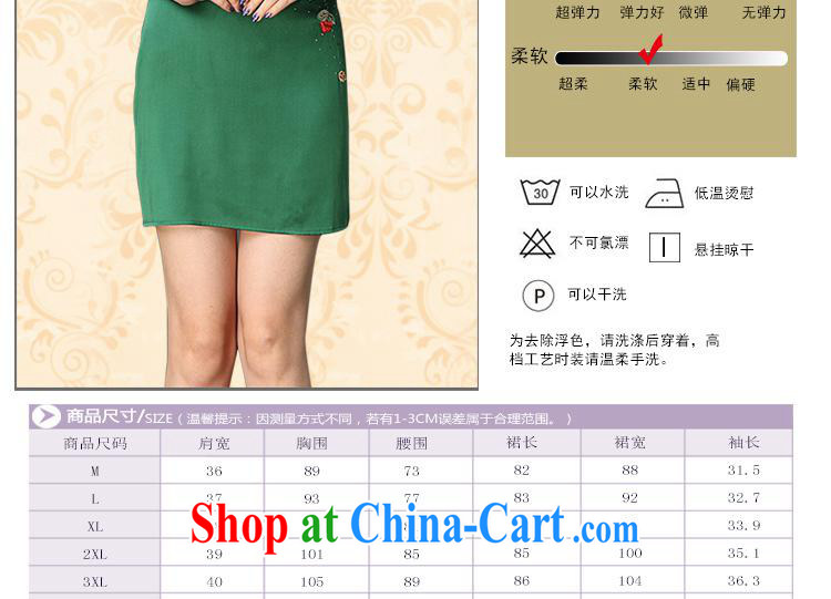 Health concerns women * 2015 new upscale silk embroidery embroidered dresses sauna Silk Dresses 30 - 40 years old, female black 4 XL pictures, price, brand platters! Elections are good character, the national distribution, so why buy now enjoy more preferential! Health