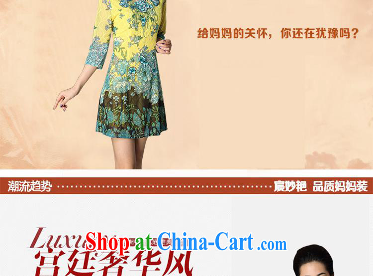 Close deals with women's clothing * law Miu Yan, older women summer embroidery dress code the mother with embroidered Web yarn elegant and stylish summer yellow 4 XL pictures, price, brand platters! Elections are good character, the national distribution, so why buy now enjoy more preferential! Health