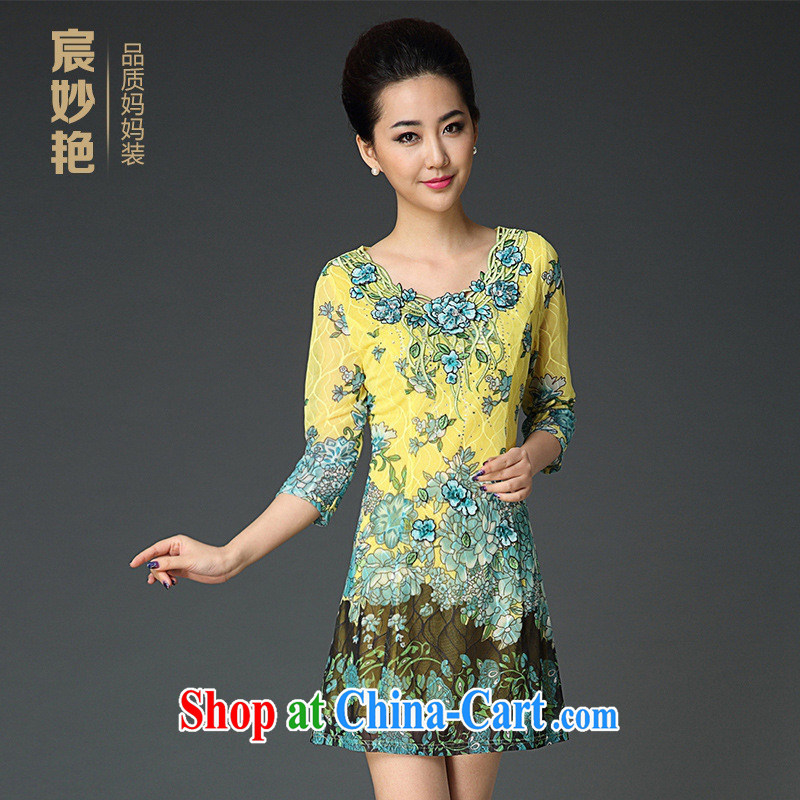 Health concerns women * law Alice Ho Miu Ling Nethersole in stunning older women summer embroidery dress code the mother with embroidered Web yarn elegant and stylish summer yellow 4 XL, blue rain bow, and shopping on the Internet