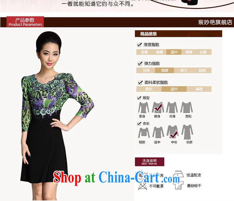Health concerns women's clothing * law Alice Ho Miu Ling Nethersole 2015 stunning new embroidery beauty dresses embroidered mother load the code dress MOM 30 - 40-year-old black-green 4XL pictures, price, brand platters! Elections are good character, the national distribution, so why buy now enjoy more preferential! Health
