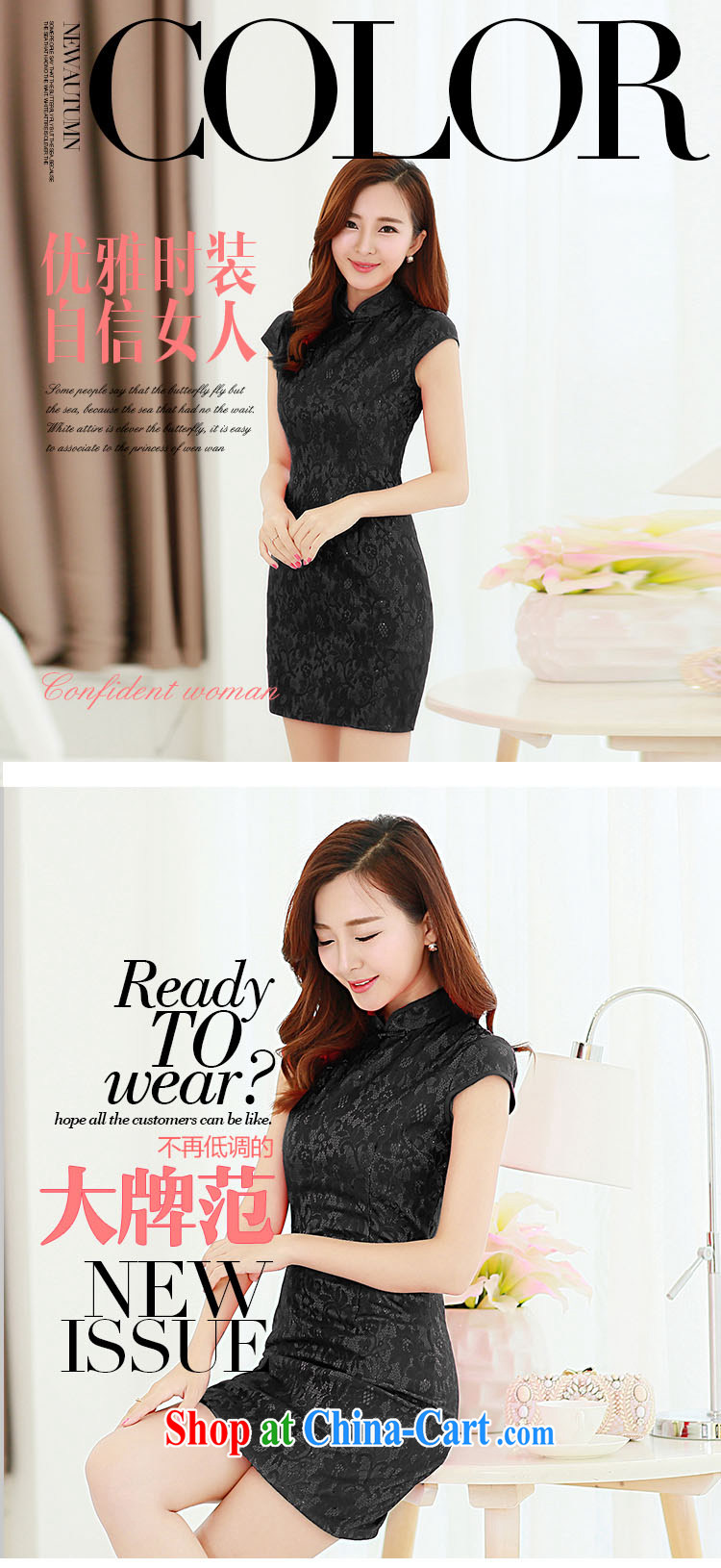 XUAN FENG 2015 summer Korean beauty, short-sleeved solid stylish retro dress cheongsam dress black XXL pictures, price, brand platters! Elections are good character, the national distribution, so why buy now enjoy more preferential! Health