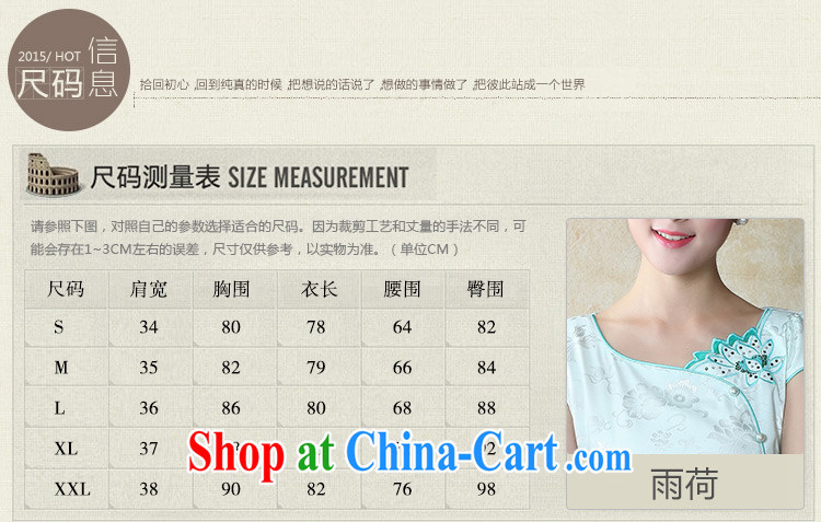 2015 National wind New Tang is stylish and improved Daily Beauty sexy cheongsam dress 632 green XL pictures, price, brand platters! Elections are good character, the national distribution, so why buy now enjoy more preferential! Health