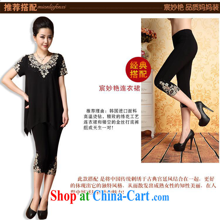Health concerns women * In 2015 older summer short sleeve shirt T embroidery high quality embroidered loose mask poverty video thin MOM load the code female black 4 XL pictures, price, brand platters! Elections are good character, the national distribution, so why buy now enjoy more preferential! Health