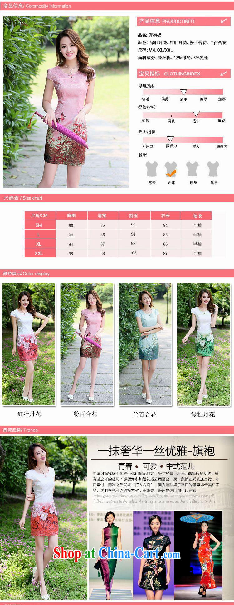 Constitution, spent summer 2015 new style women's clothing improved cheongsam daily short skirt lady beauty graphics thin style elegant dresses 9818 green Peony M pictures, price, brand platters! Elections are good character, the national distribution, so why buy now enjoy more preferential! Health