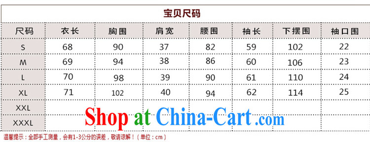 Mr Henry Tang, Id al-Fitr 2014 winter clothes new Ethnic Wind long-sleeved loose improved cheongsam dark blue XXL pictures, price, brand platters! Elections are good character, the national distribution, so why buy now enjoy more preferential! Health