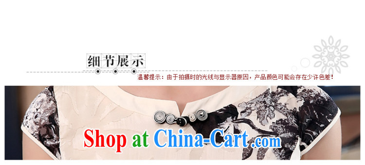The CYD HO Kwun Tong' ink gallery 2015 spring and summer new dresses retro improved daily Ethnic Wind dresses QD 4288 beige L pictures, price, brand platters! Elections are good character, the national distribution, so why buy now enjoy more preferential! Health