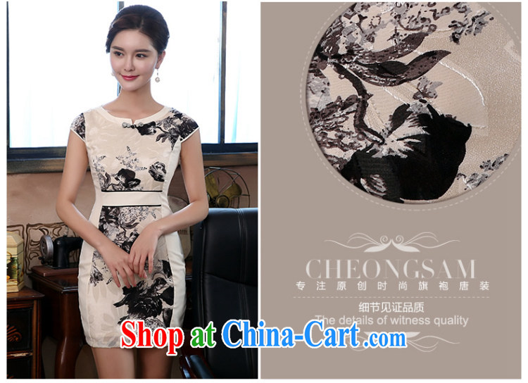 The CYD HO Kwun Tong' ink gallery 2015 spring and summer new dresses retro improved daily Ethnic Wind dresses QD 4288 beige L pictures, price, brand platters! Elections are good character, the national distribution, so why buy now enjoy more preferential! Health