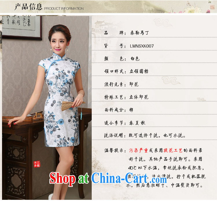 2015 new stamp duty cotton day dresses short, elegant and refined beauty cheongsam dress the street casual summer female white XXL pictures, price, brand platters! Elections are good character, the national distribution, so why buy now enjoy more preferential! Health