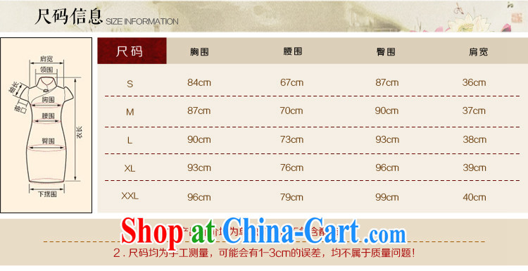 New spring and summer sauna short Silk Cheongsam retro improved national wind light green small floral cheongsam dress beauty graphics thin white XXL pictures, price, brand platters! Elections are good character, the national distribution, so why buy now enjoy more preferential! Health