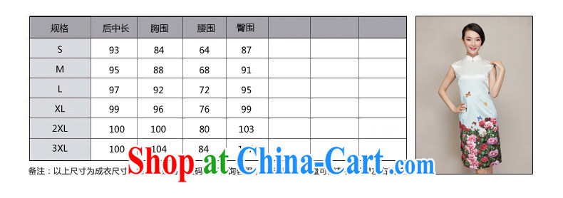 Wood is really the female 2015 spring new Chinese cultivating improved cheongsam dress Silk Dresses summer 15 21,817 light green XXL pictures, price, brand platters! Elections are good character, the national distribution, so why buy now enjoy more preferential! Health