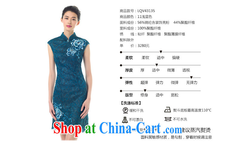 Wood is really a spring 2015 new, improved embroidery cheongsam dress stylish lace dresses beauty dresses summer 11 43,135 light blue XXL (B) pictures, price, brand platters! Elections are good character, the national distribution, so why buy now enjoy more preferential! Health