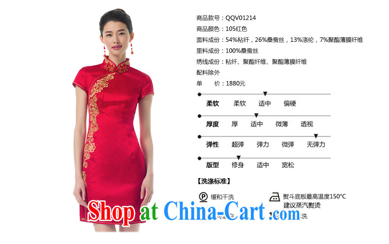 Wood is really the Chinese 2015 spring new embroidered wedding dresses bride dress uniform toast wedding dresses 05 01,214 red XXL pictures, price, brand platters! Elections are good character, the national distribution, so why buy now enjoy more preferential! Health