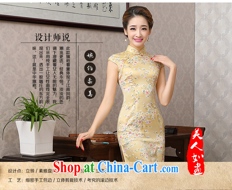 2015 Taylor Martin new yellow silk beauty package and short dresses retro improved elegant day dresses skirts female yellow XXL pictures, price, brand platters! Elections are good character, the national distribution, so why buy now enjoy more preferential! Health