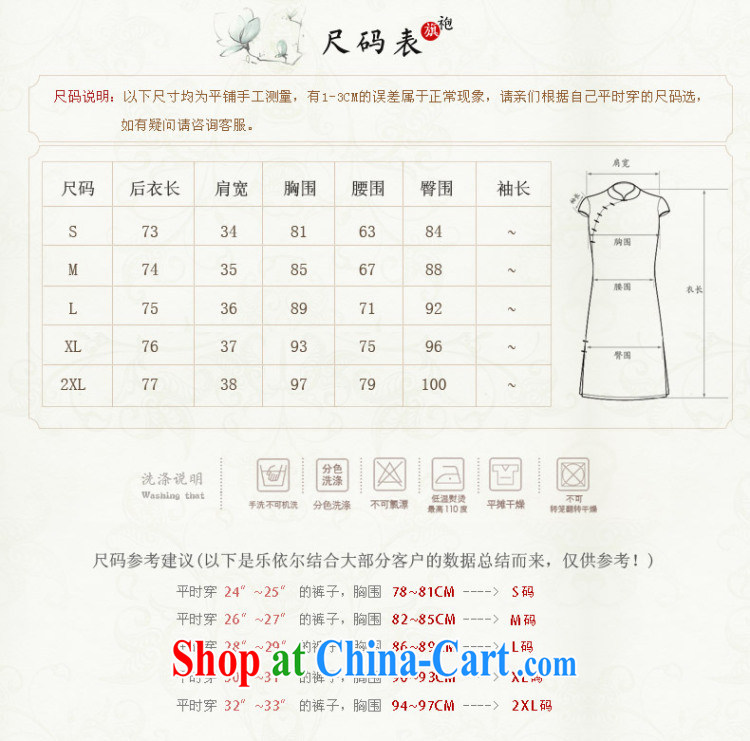 And, in accordance with lace-patterned improved short, female cheongsam dress daily lady LYE 66,605 white XXL pictures, price, brand platters! Elections are good character, the national distribution, so why buy now enjoy more preferential! Health