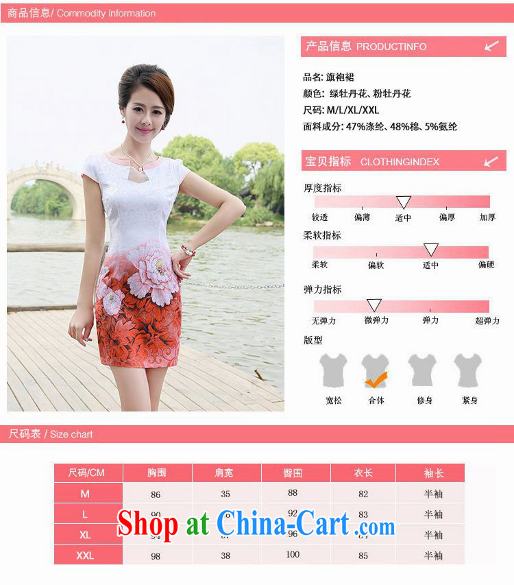 Constitution, spent summer 2015 new women with improved stylish short bag and dress style beauty retro daily stamp cheongsam dress 6878 green Peony M pictures, price, brand platters! Elections are good character, the national distribution, so why buy now enjoy more preferential! Health